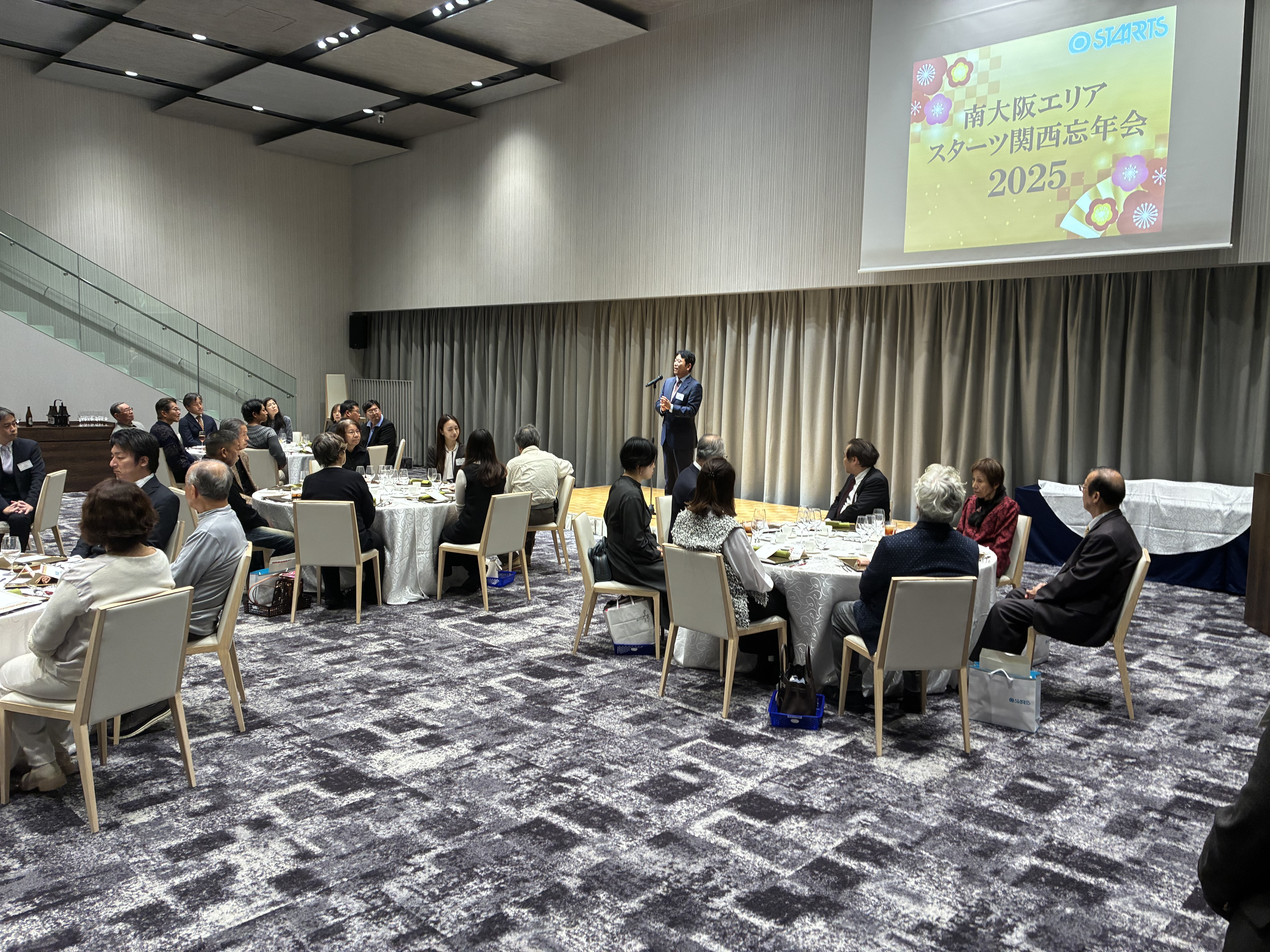 就活生向けメッセージ_忘年会