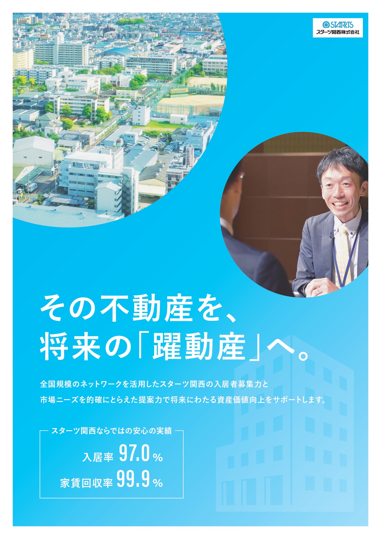 【表】営業ツール個人向け