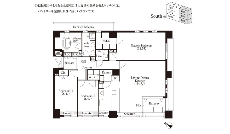 South棟|ATYPE