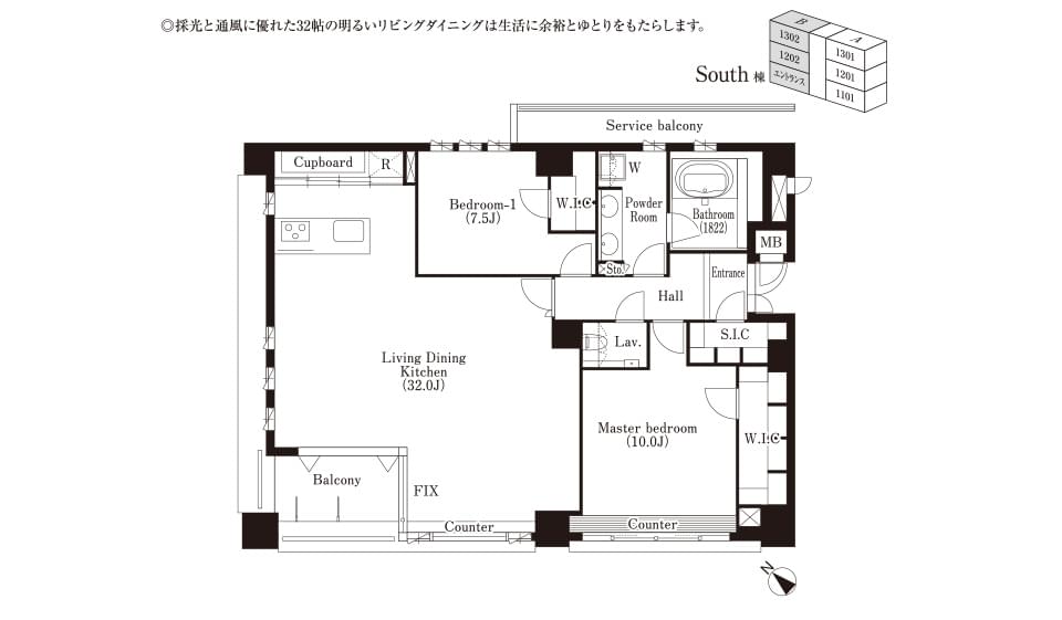 South棟|BTYPE