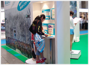 EXPO4