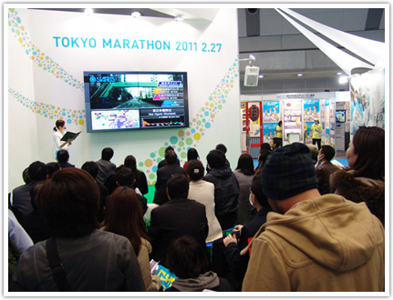 「東京マラソンEXPO 2012」全コースシミュレーション映像1