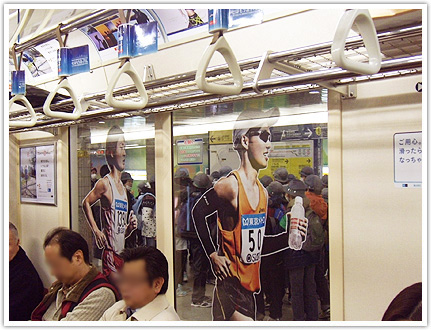 東京メトロ銀座線・丸ノ内線をジャック「東京マラソン応援号」