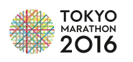 東京マラソン2016