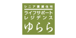 スターツケアサービス株式会社