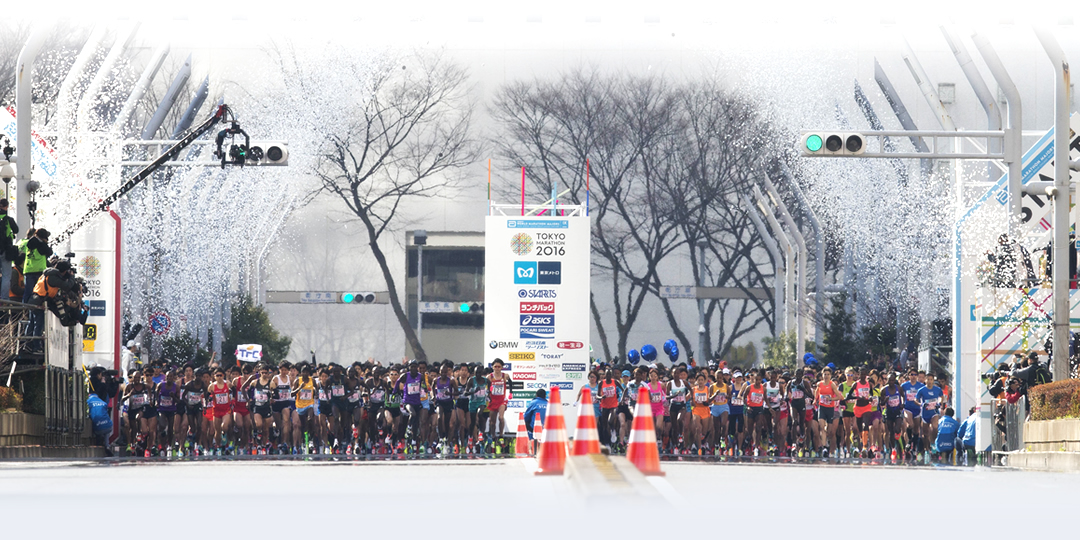 東京マラソン2016 START