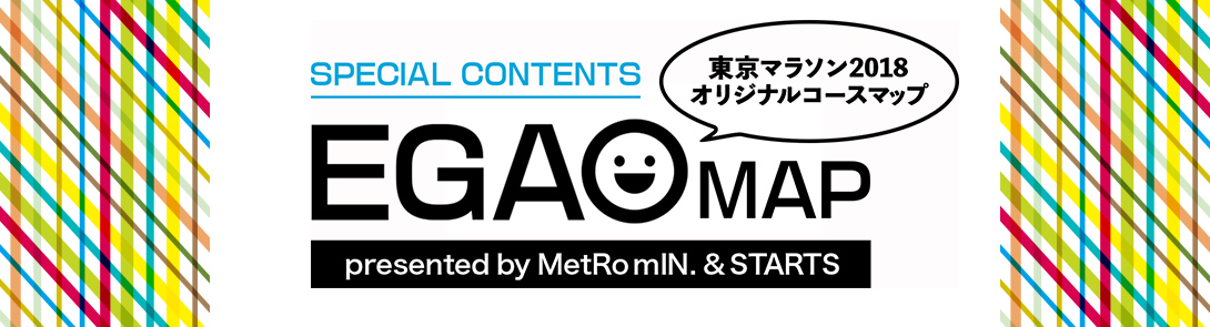 EGAO MAP