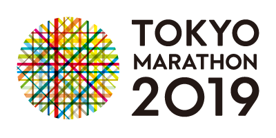 東京マラソン2019