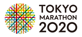 東京マラソン2020