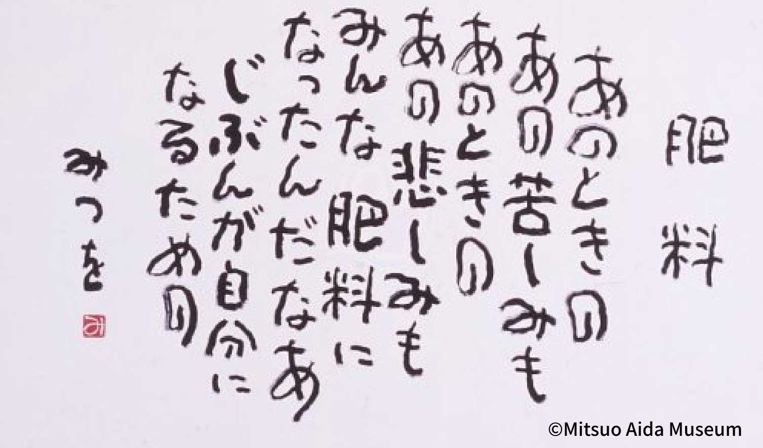 「壁」を感じたあなたへ