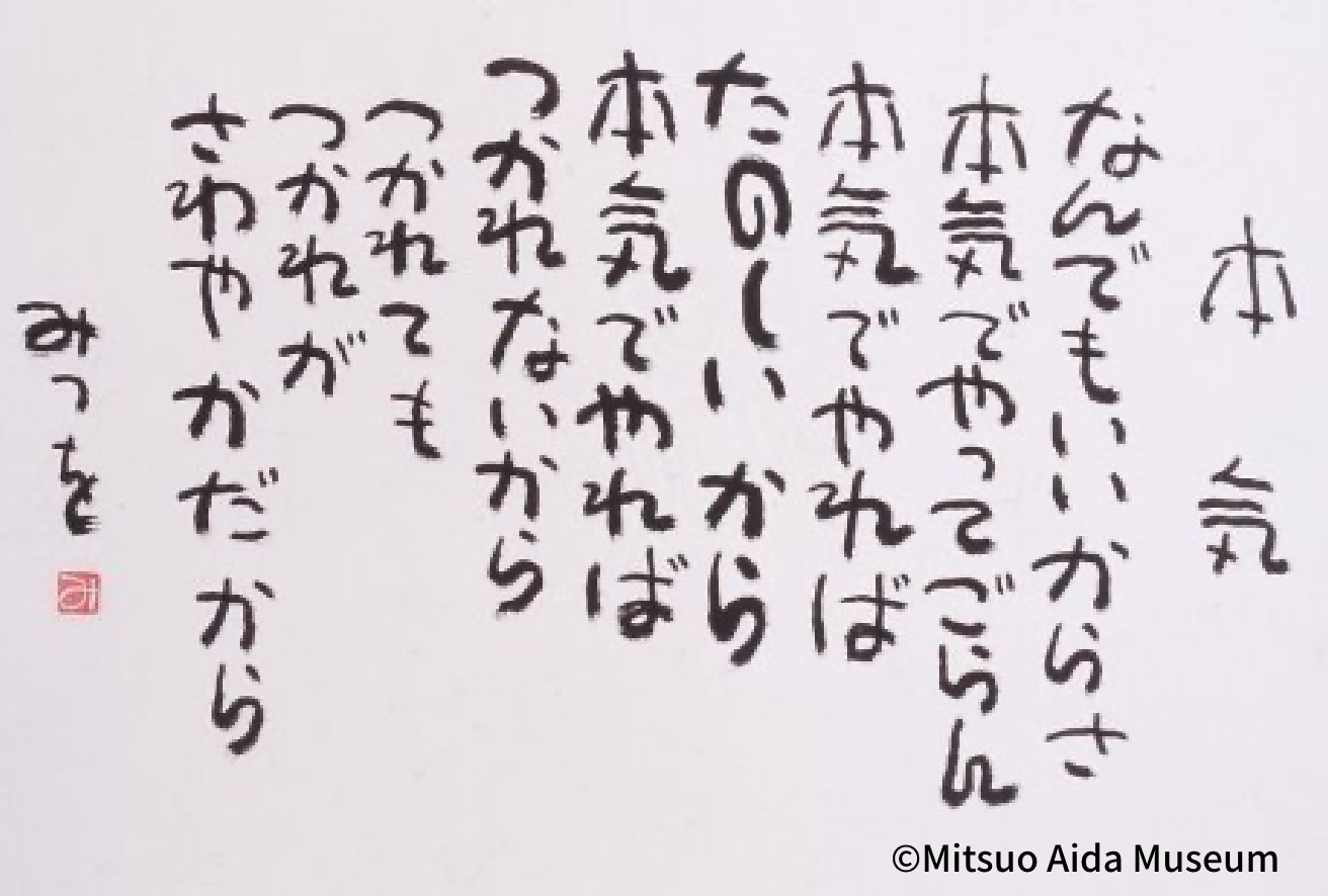 モチベーションが上がらないあなたへ
