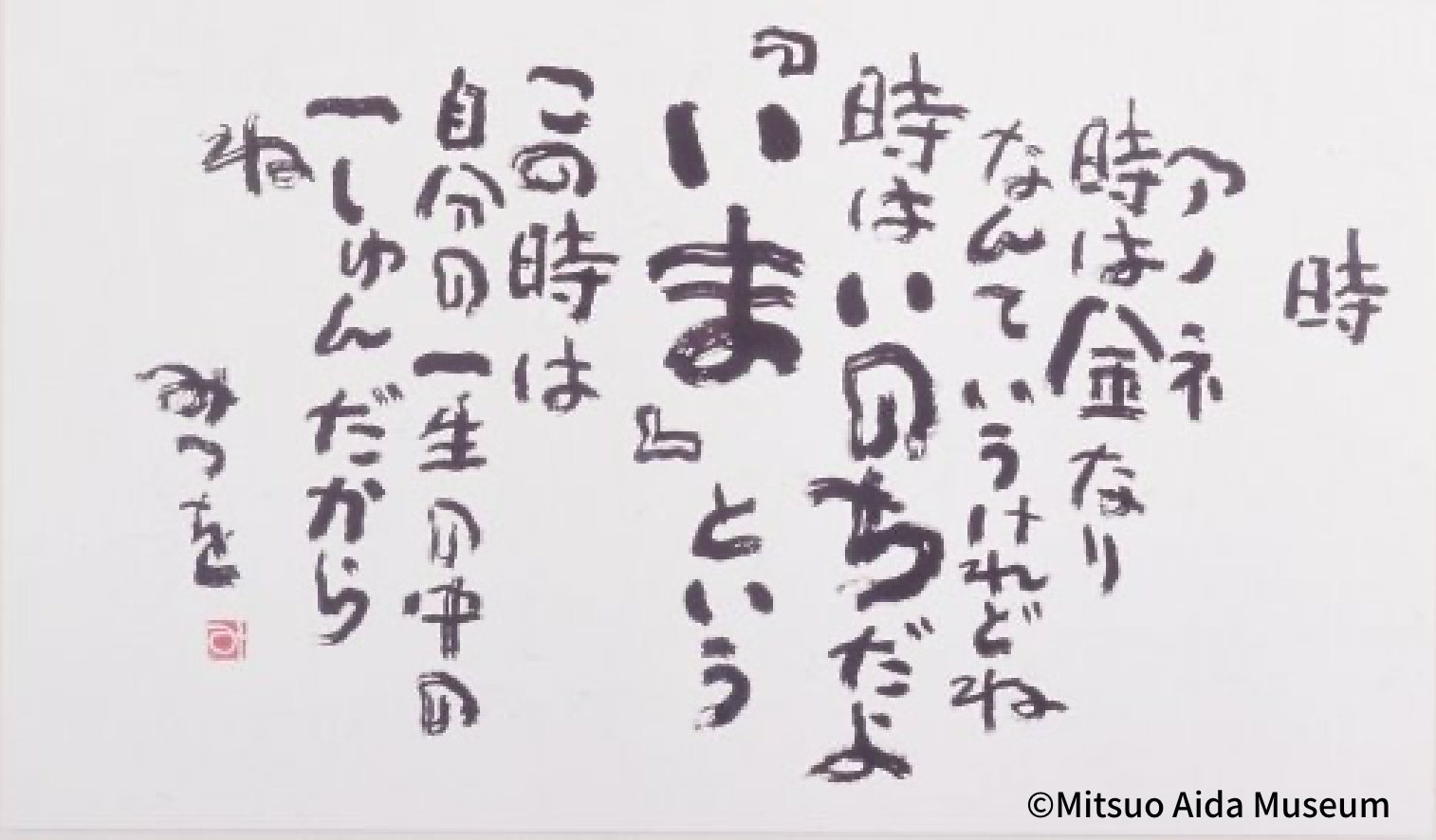 一生の中で何かを見つけようと思っているあなたへ