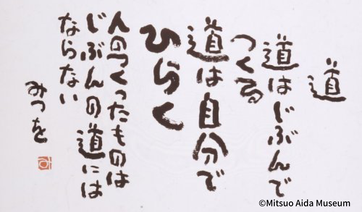 東京マラソンランナーの皆さんへ