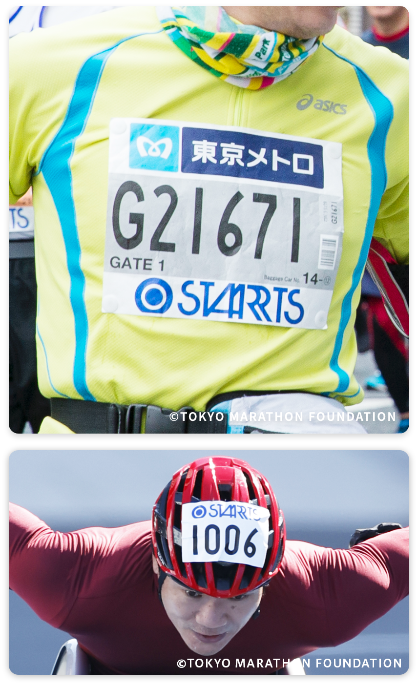 アスリートビブス協賛
