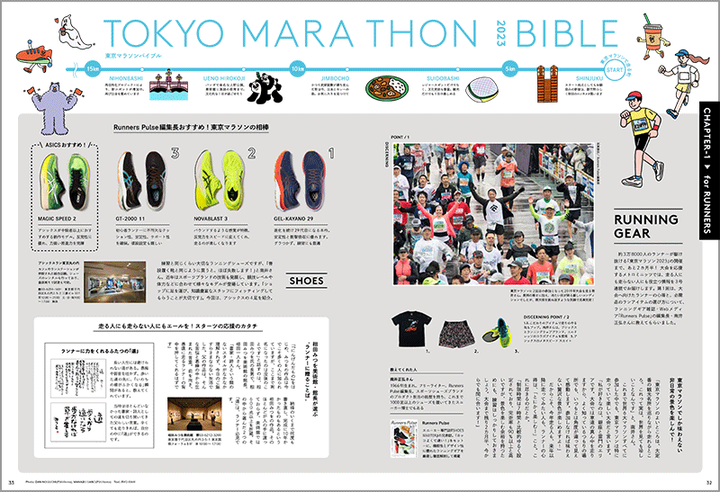 2022年12月号