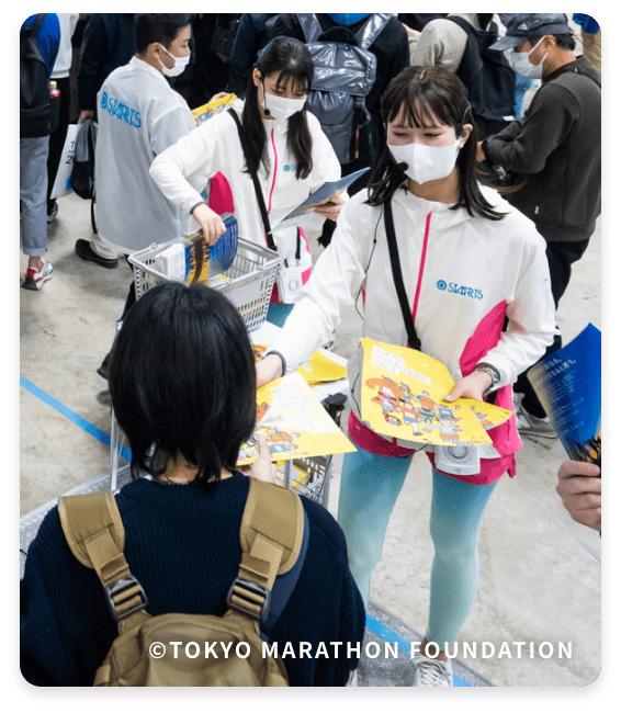 メトロミニッツ特別版「TOKYO MARATHON 2023 GUIDE」